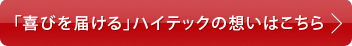 自費の入れ歯導入についてこんなお悩みはございませんか？