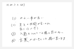 今まで以上に設計の幅が広がる